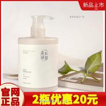 National makeup special brand hair loss savior Suben Yanyuan Xingyuan anti-hair hair shampoo nourishing hair