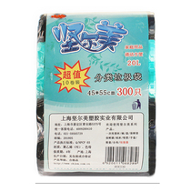Jirmei 45x55cm garbage bag household disposable 300 real-time kitchen catering explosive special popularity