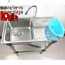 Stainless steel sink with stove a simple one-eye pool with platform kitchen sink washing basin with bracket