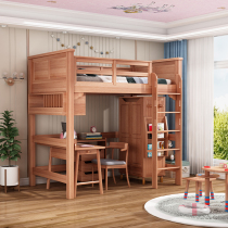 Children's bed combined bed wardrobe bed full solid wood multifunctional integrated bed Golden sandalwood customized