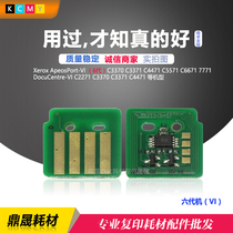 Xerox 3370 powder chip VI C2271 C3371 C4471 C5571 C6671 7771 6 dai chip