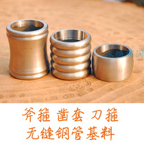 Axe hoop Hammer hoop Knife hoop Explosion-proof woodworking tools Knife accessories Iron ring handle set Chisel hoop