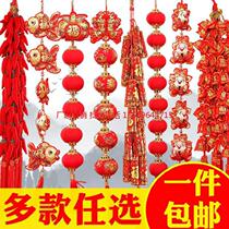 2021 Niu New Years New Years New Year decorations Pendant home swing long style Dried Chili Spring Festival into the Mansion Classroom Large number