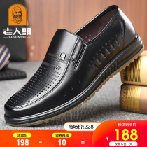 Old mans head mens shoes 2021 summer breathable hollow leather shoes mens leather business leisure perforated hole leather sandals men