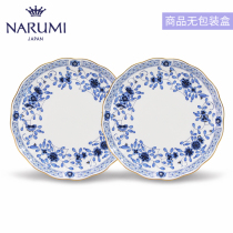 Japan NARUMI Narumi Milano plate 2pcs Flat plate 17cm 19cm plate Bone China plate