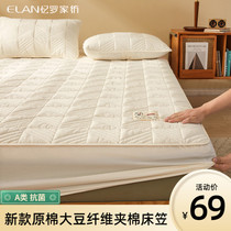 Class A full-cotton beds Li single pure cotton mattress set soy fiber clamped cotton Simmons protective bed cover bed cover set 1 5