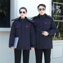 Winter work clothes cotton clothes men thick wear-resistant cotton jackets top auto repair factory clothing cold and warm labor protection cotton clothing custom