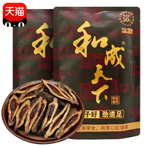 Taste King and Chichang betel nut 30 50 100 yuan green fruit Penang and the world a box of bulk ice nut wholesale