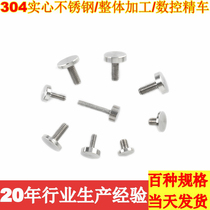 304 solid stainless steel M4M5 small screw acrylic glass decorative advertising nail sign fixing nail spot