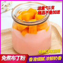 Socona pudding powder 500g egg mango strawberry milk multi taste DIY homemade milk tea shop special raw material