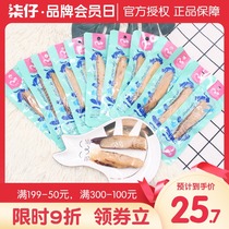 12 packs of Heart Cat Meat strip cat cat cat cat snack cat dried meat dried fish meat nutrition fattening