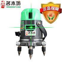 Famous Wood Workshop Infrared Green Light Gradienter Laser Gradienter Green 2 Line 3 Line 5 Line Infrared pitch MF600G