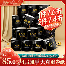 Jie soft roll paper toilet paper black face 200g roll paper thickened toilet paper 32 Rolls full box home set