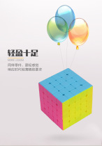 Cloud Kylin 5x5 Cube Professional racing solid color sticker-free 5x5 Cube childrens intelligence toy