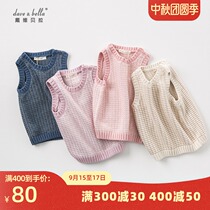 davebella David Bella autumn and winter boys and girls baby cotton striped jacquard sweater vest