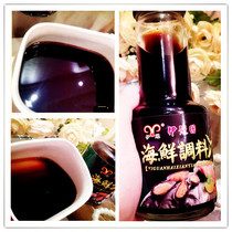 Seafood juice hot pot northeast dipped in seasoning mutton barbecue sauce Japanese beef bean fishing submarine commercial Yi Guan Garden