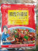 Luo Xinyang Grandmas dish Hunan Xiangxi specialty food 250g hors doeuvres fried Hunan cuisine recommended by the manager