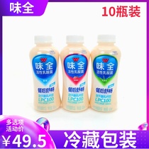 Weiquan lactic acid bacteria Active lactic acid bacteria drink Original strawberry flavor Aloe flavor 435ml 10 bottles