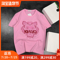 Pink T-shirt mens short-sleeved tide brand large size slim embroidery tiger head mens half-sleeve wild st summer T-shirt