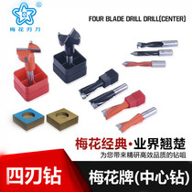 Woodworking row drill bit row hole drill CNC split drill center drill hole opener 15-60x70 positive and negative turn left and right