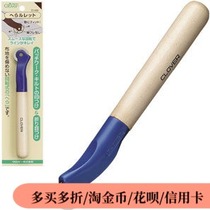 # 57-669 CANVAS ROLLER CLOVER COKE BRAND