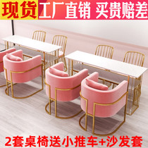 Net red nail art table and chair set combination Simple modern marble double rock board Beauty shop table double nail table