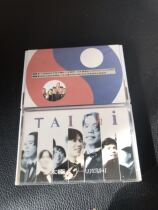 New tape Tai Chi everything why Warner Port Edition