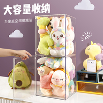 Multifunctional childrens baby plush toy containing assembled building block classification finishing box containing box plastic storage box