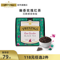 Li Zhu Title same TWININGS Chuanning big leaf platinum fragrant rose Black Tea rose tea 15 bags