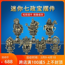 Tibetan Buddhist utensils pure copper wheel king seven political treasure desktop auspicious ornament tantric Buddhist hall ornaments