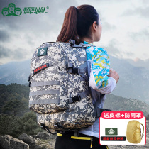 Camouflage backpack men and women outdoor backpack travel bag large capacity tactical backpack three-level bag travel backpack