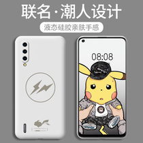 Xiaomi cc9 mobile phone shell liquid silicone cc9pro suitable for full package lens cc10 anti-fall lite ultra-thin couple men cc9e soft shell ins lukewarm and creative por personality wave