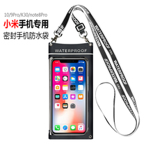 Xiaomi red rice K30K40 mobile phone waterproof bag note11 9Pro touch screen diving set 10x dedicated Protective case
