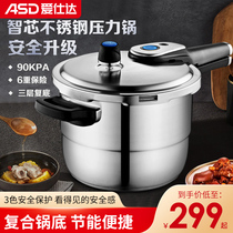 Love Shida High Pressure Cooker Home Gas Induction Cookers Universal Pressure Cooker Large Capacity 304 Stainless Steel Thickened 1-5 People