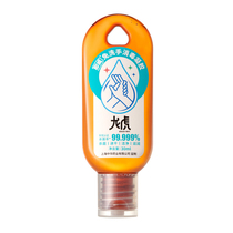 Dragon and Tiger hand-washing gel 30ml sterilization alcohol Children students go out portable hand sanitizer