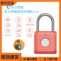 Youpin Ecological Advantages Smart Fingerprint Padlock Mini Drawer Electronic Lock Gym Dormitory Office Cabinet Door Lock