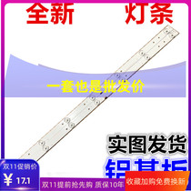 New Original Haier LD32U3100 Light Bar CRH-F32W3030020767C BOEI320WXI-01