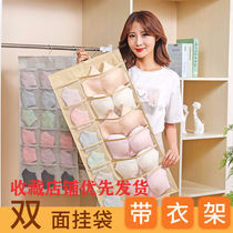 Collection of underwear Underpants Collection Bag bifacial discharge of socks cloth Art hanging bag Dormitory Hanging Wardrobe Hanging wall Hanging God