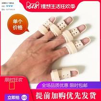 Finger fracture fixation Finger small finger middle finger joint children splint sleeve clamp protective gear plate hand protective equipment