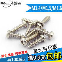 Nickel-plated cross head Pan Head self-tapping screws M1 4M1 5M1 6*2 5x3 5x4x5x67x8x1012