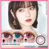 Cosplay animation art film color big diameter beauty pupil cat tears flower contact myopia glasses year throw tu
