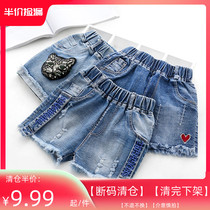 (break yard clearance) (half price pick up) (finish off the lower shelf) (dont back out) (mind you take a selfig)