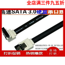 Desktop host Serial line Hard disk connection line sata line Computer optical drive data transmission line