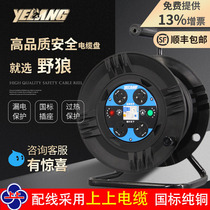 Wild Wolf mobile cable disc 220v towed wire disc 50100 m winding disc closedown wire disc power wire disc wire roller