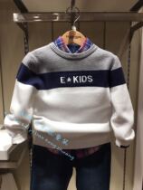 Clothing for children EK Domestic 2020 Spring boy round collar fur coat EKKWA1101K