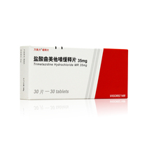 ten thousand Shuangli Hydrochloric Acid Trimezine Slow Release Tablets 35mg * 30 slices of angina pectoris