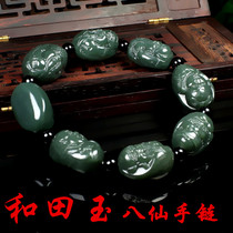Natural genuine Xinjiang Hetian Jade Qingyu Baxian jade bracelet Mens and womens jade hand string Jade bracelet with certificate