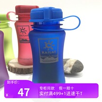 Kaile Stone outdoor sports kettle Portable travel food grade plastic water cup 350ml KD30012