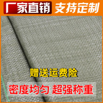 Woven bag Snake Leather Bag Hemp Bag Moving Furnishing Nylon Bag Subjunk Online Store Express Packing Bag Big thickened