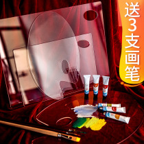 Acrylic transparent palette art students special wood palette oil painting palette elliptical acrylic palette gouache flat palette watercolor palette easy to clean painting Special